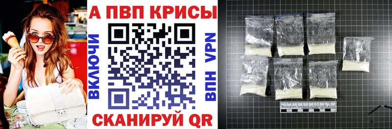 A PVP СК КРИС  блэк спрут ссылки  Богородск 