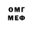 МДМА VHQ shyanne leach