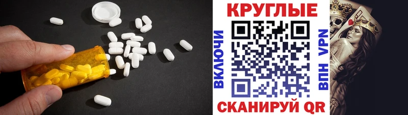 даркнет сайт  blacksprut ССЫЛКА  Экстази таблы  Богородск 