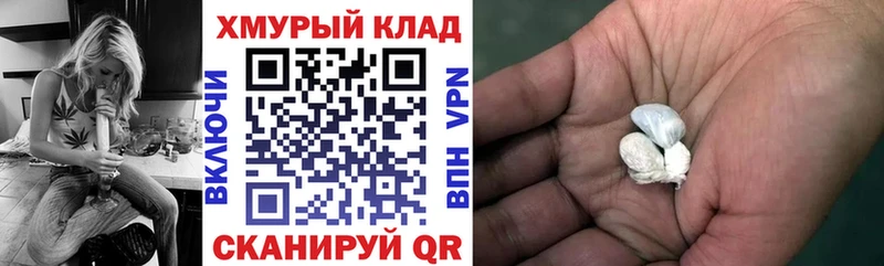 сколько стоит  Богородск  ГЕРОИН гречка 