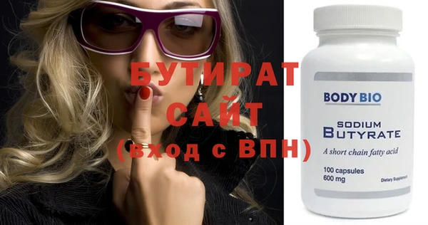 амфетамин Балабаново