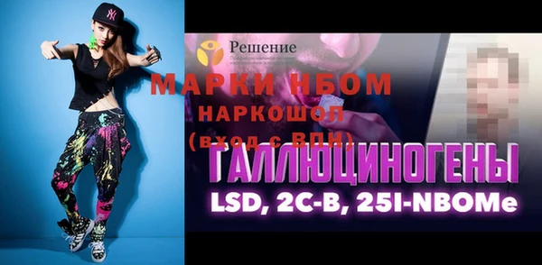 амфетамин Балабаново