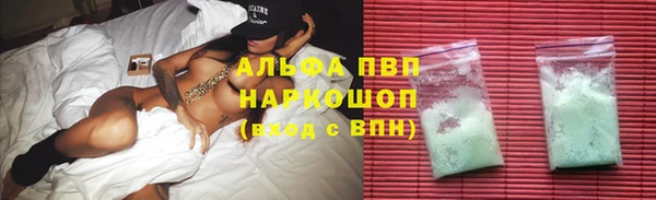 а пвп мука Баксан