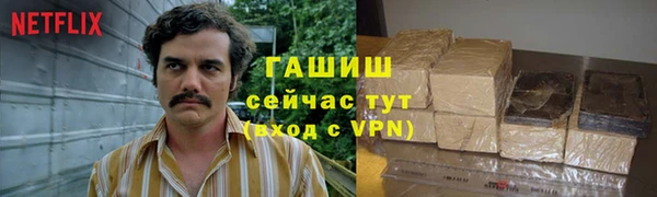метадон Арсеньев