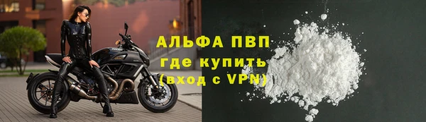 амфетамин Балабаново