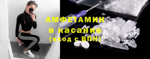 меф VHQ Армянск