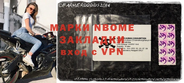 альфа пвп Балахна