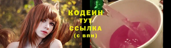 амфетамин Балабаново