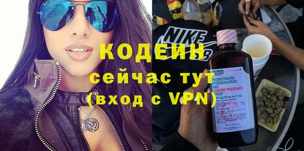 амфетамин Балабаново