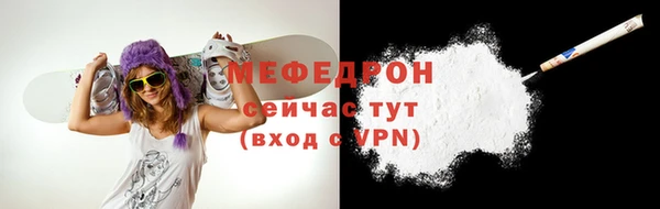 амфетамин Балабаново