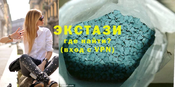 амфетамин Балабаново