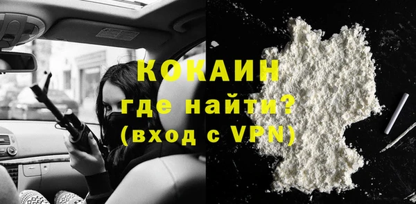 амфетамин Балабаново