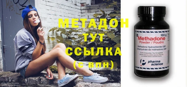 амфетамин Балабаново