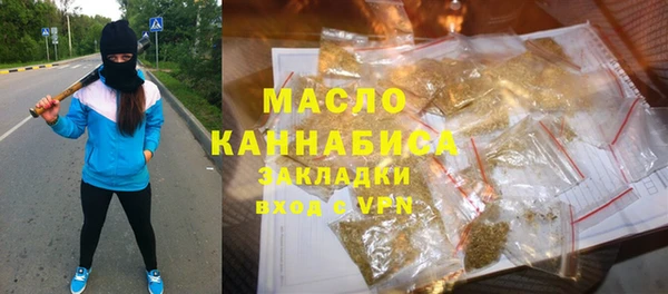 амфетамин Балабаново