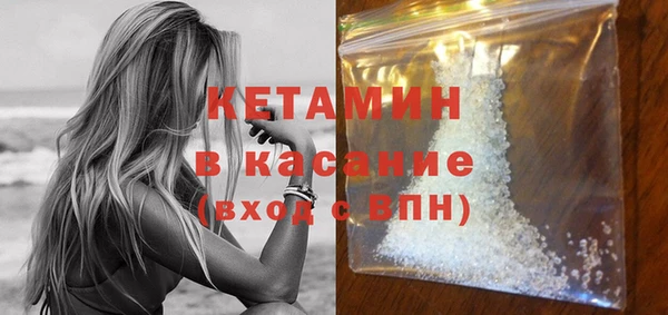 амфетамин Балабаново