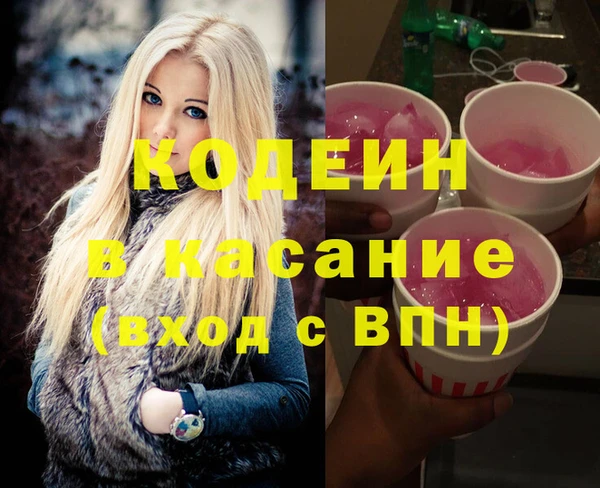 мефедрон Новозыбков
