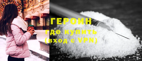 амфетамин Балабаново