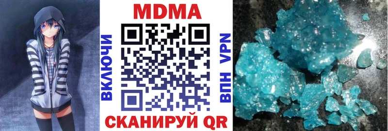 MDMA VHQ  Богородск 