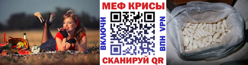 hydra как зайти Богородск МЯУ-МЯУ VHQ