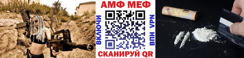 где найти   Богородск  Первитин Декстрометамфетамин 99.9% 
