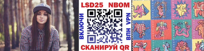 наркота  Богородск  Наркотические марки 1500мкг 