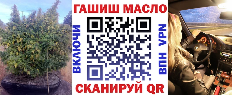 Дистиллят ТГК жижа  Богородск 